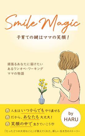 Smile Magic