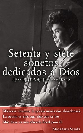 Setenta y siete sonetos dedicados a Dios(西語版)